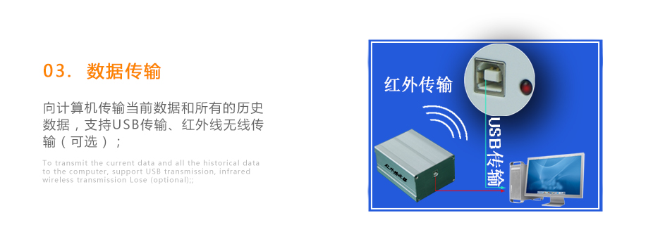連華科技LH-NI3H重金屬鎳測定儀