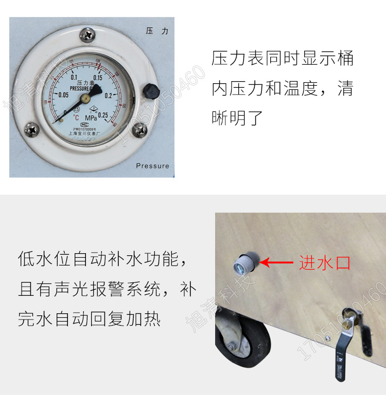 上海三申YM30B/YM50B/YM75B醫用高壓滅菌鍋消毒鍋立式壓力蒸汽滅菌器
