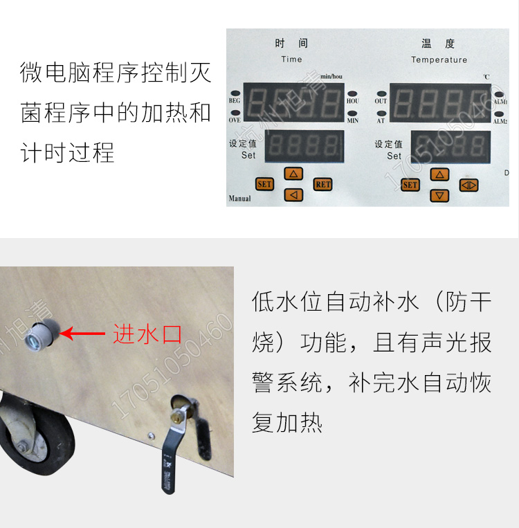 上海三申YM50FG/YM75FG帶干燥功能醫(yī)用高壓滅菌鍋立式壓力蒸汽滅菌器