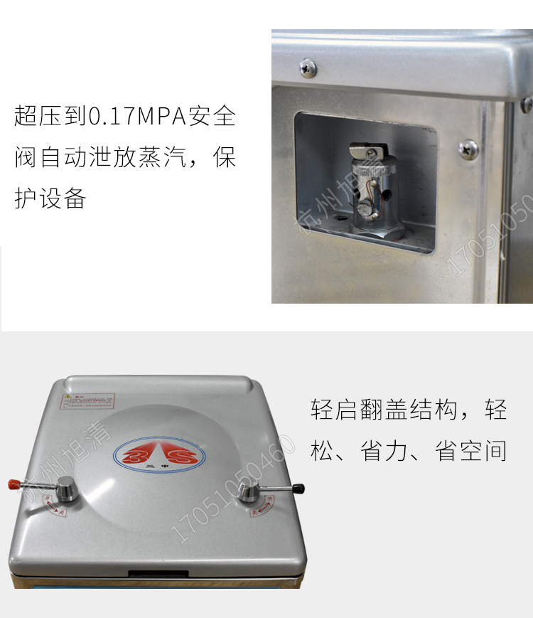 上海三申YM50FG/YM75FG帶干燥功能醫(yī)用高壓滅菌鍋立式壓力蒸汽滅菌器