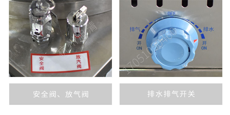 上海申安LDZH系列醫(yī)用高壓滅菌鍋消毒鍋立式壓力蒸汽滅菌器