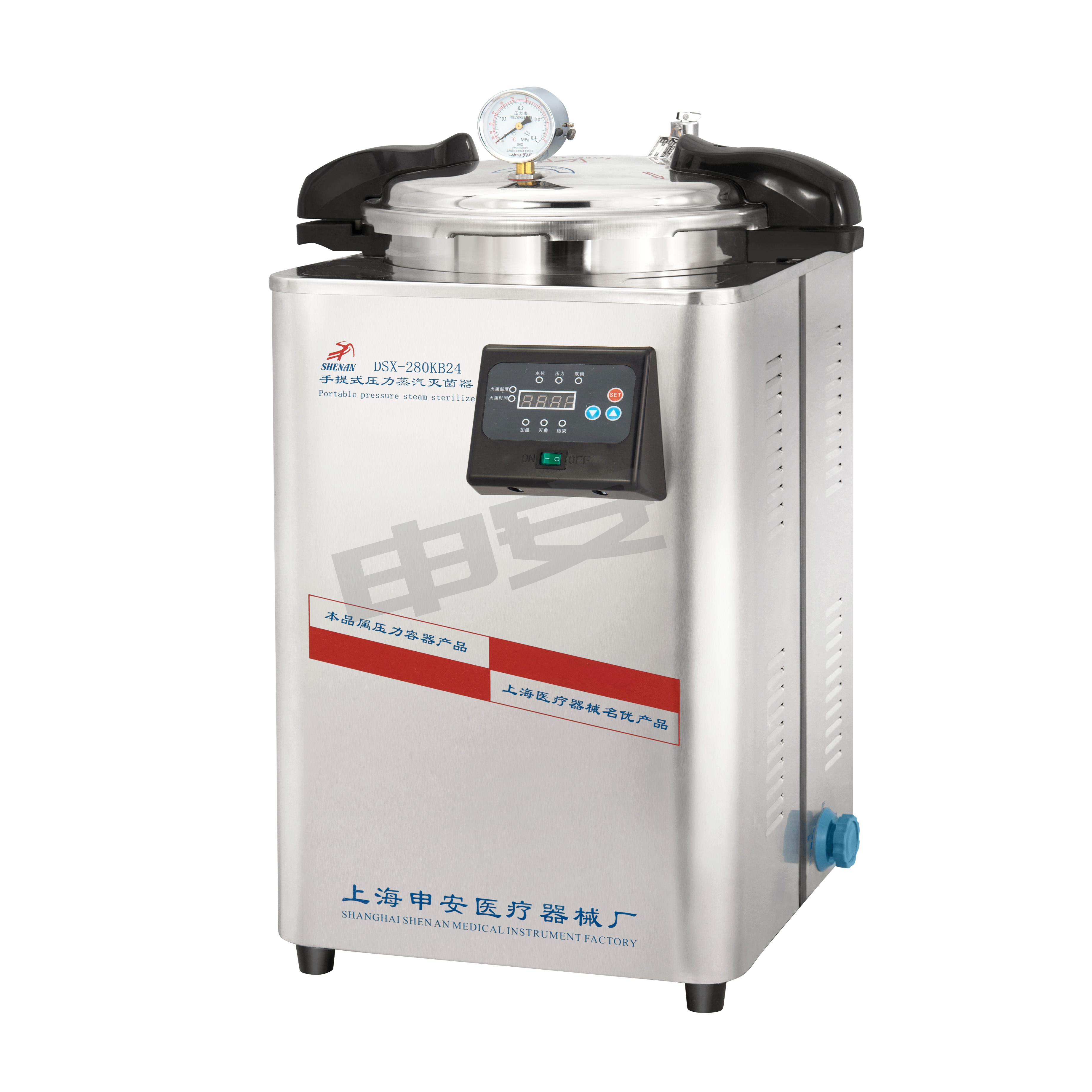 上海申安DSX-280KB30手提式壓力蒸汽滅菌器高壓滅菌鍋（醫(yī)用）