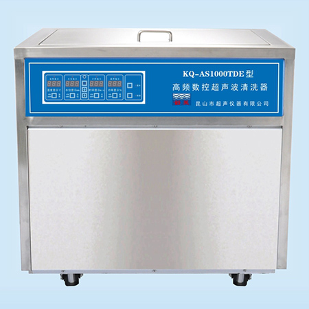 KQ-AS1000TDE型超聲波清洗機(jī)高頻數(shù)控超聲波清洗器