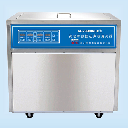 KQ-2800KDE型超聲波清洗機(jī)高功率數(shù)控超聲波清洗器