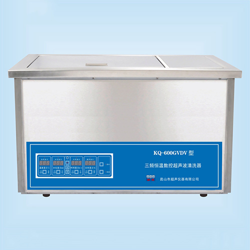 KQ-600GVDV臺式三頻恒溫數(shù)控超聲波清洗器超聲波清洗機