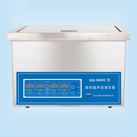 KQ-500DV臺式數控超聲波清洗器超聲波清洗機