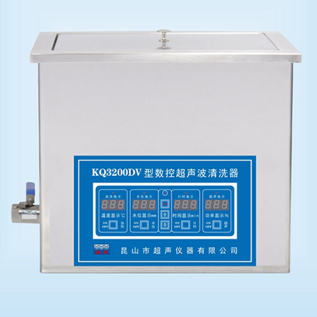 KQ3200DV臺式數控超聲波清洗器超聲波清洗機
