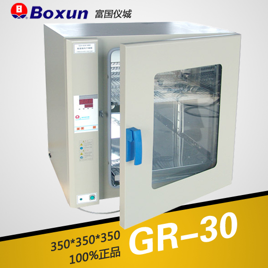 上海博迅熱空氣消毒箱（干烤滅菌器，微電腦）GR-30