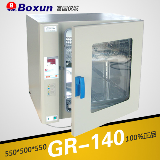 上海博迅熱空氣消毒箱（干烤滅菌器，微電腦）GR-140